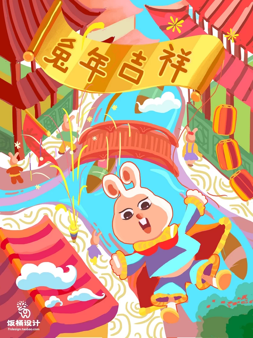 2023兔年新年春节节日节庆海报模板PSD分层设计素材【034】